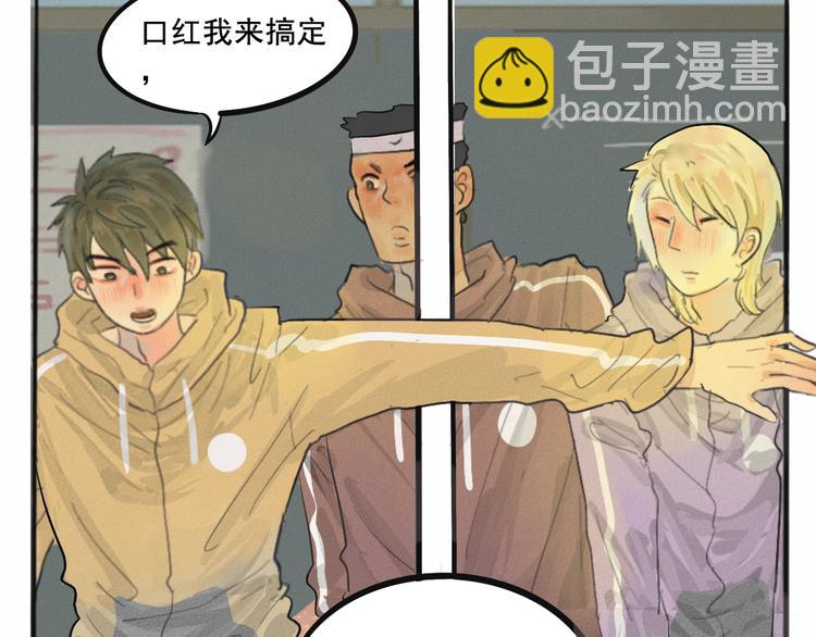 第3话 谁是美妆达人（下）(1/3)-第3话