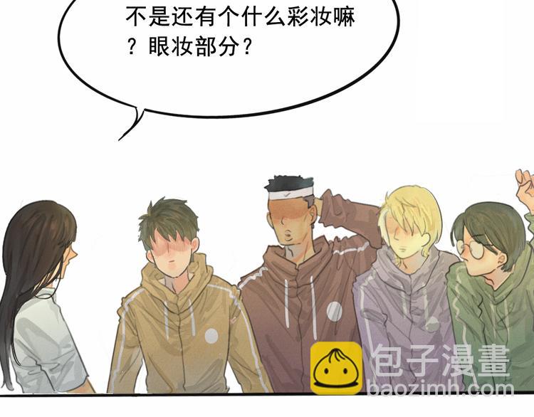 第3话 谁是美妆达人（下）(1/3)-第3话