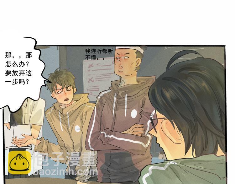 第3话 谁是美妆达人（下）(1/3)-第3话