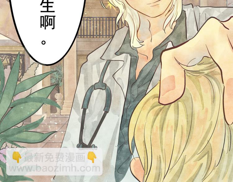 第3话 谁是美妆达人（下）(1/3)-第3话