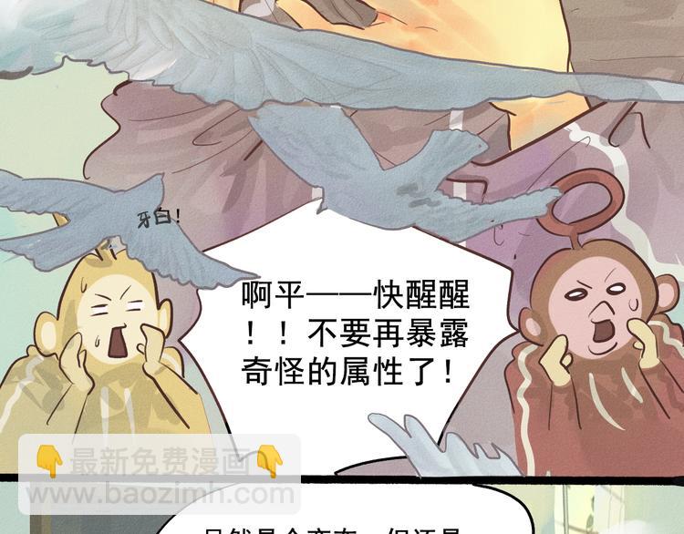 第3话 谁是美妆达人（下）(1/3)-第3话