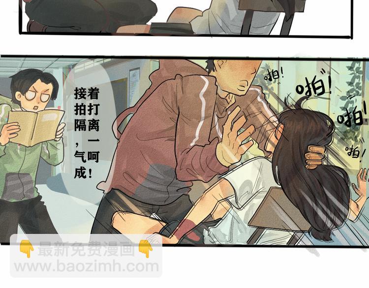 第3话 谁是美妆达人（下）(1/3)-第3话