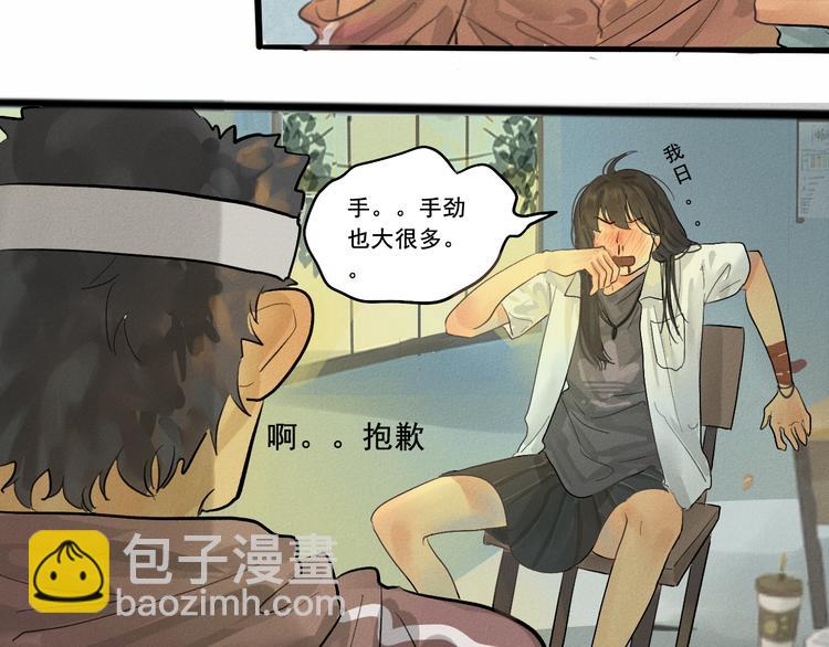 第3话 谁是美妆达人（下）(1/3)-第3话