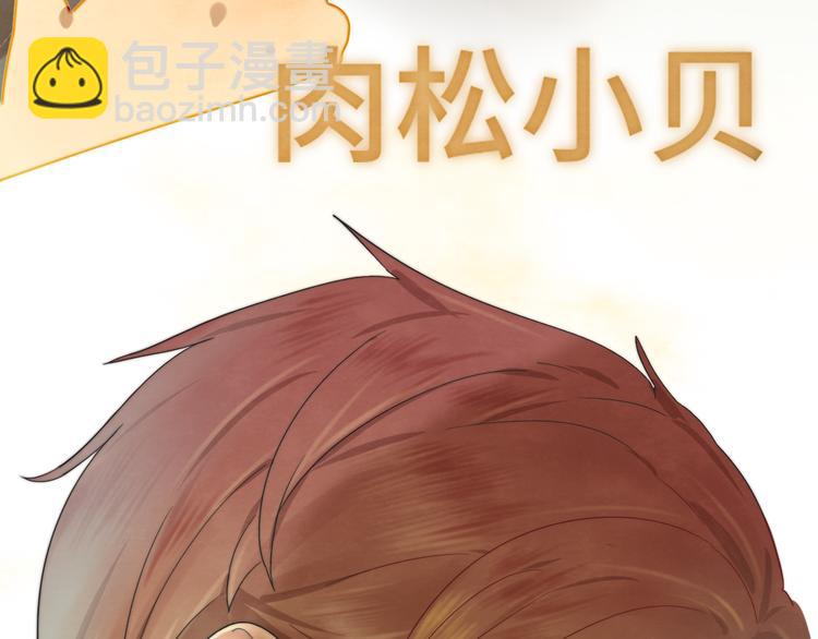 第18话 磕CP快乐多(1/4)-第21话