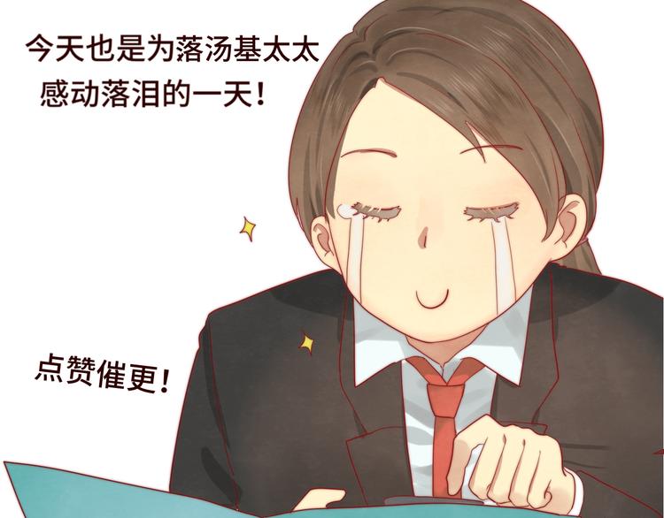 第18话 磕CP快乐多(1/4)-第21话