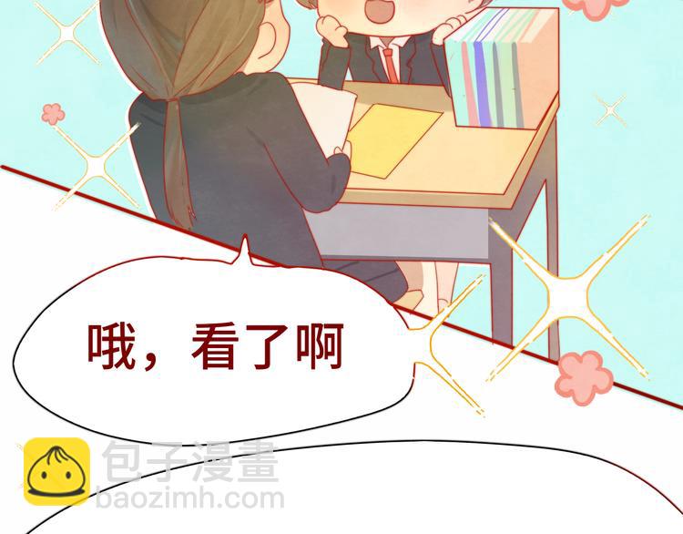 第18话 磕CP快乐多(1/4)-第21话