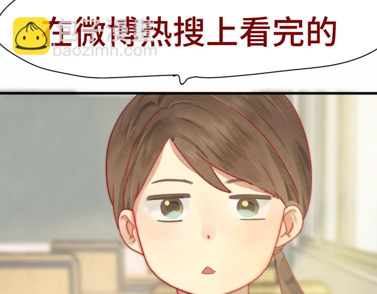 第18话 磕CP快乐多(1/4)-第21话