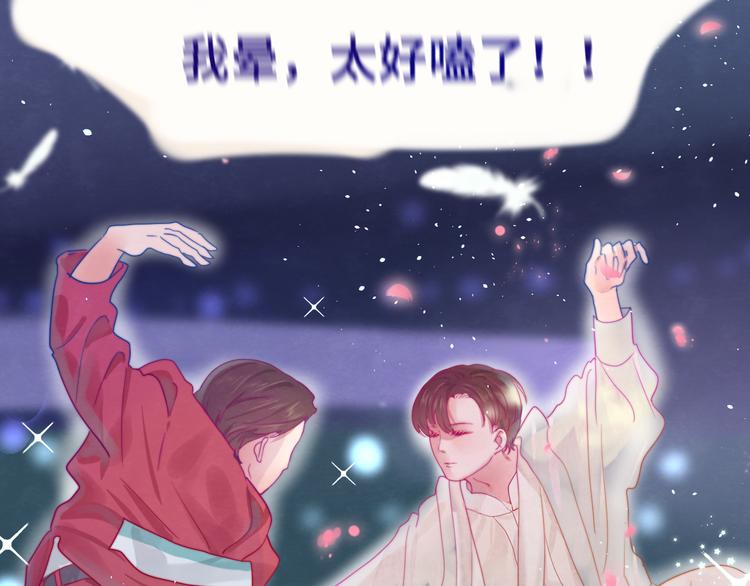 第18话 磕CP快乐多(1/4)-第21话