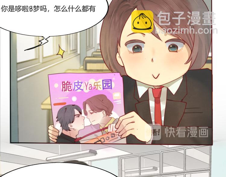 第18话 磕CP快乐多(1/4)-第21话