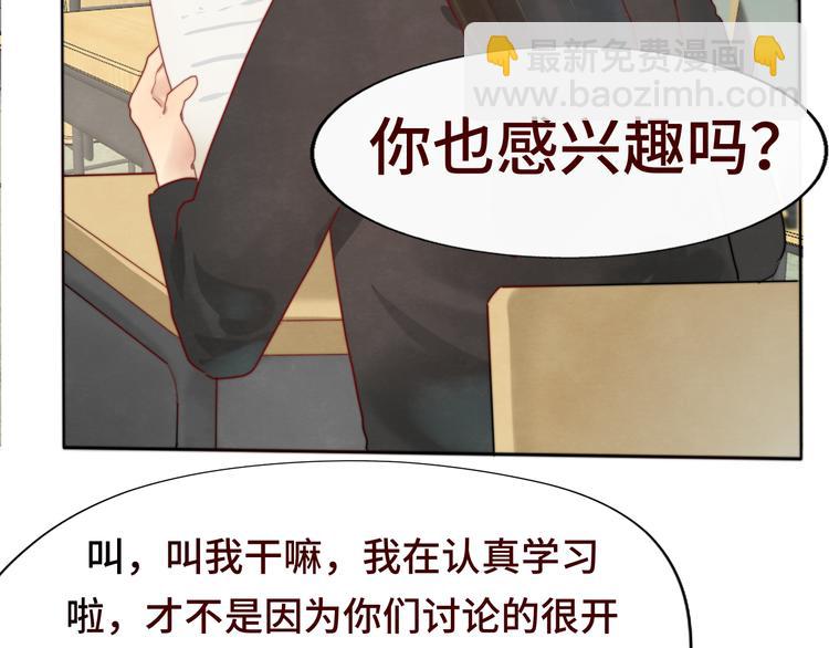 第18话 磕CP快乐多(1/4)-第21话