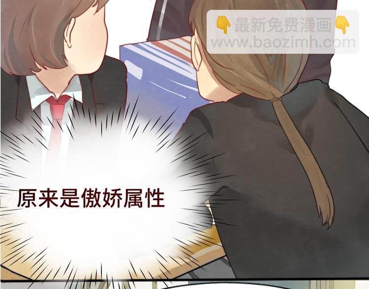 第18话 磕CP快乐多(1/4)-第21话