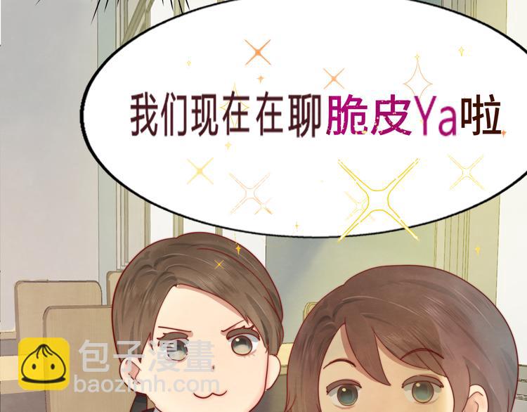 第18话 磕CP快乐多(1/4)-第21话