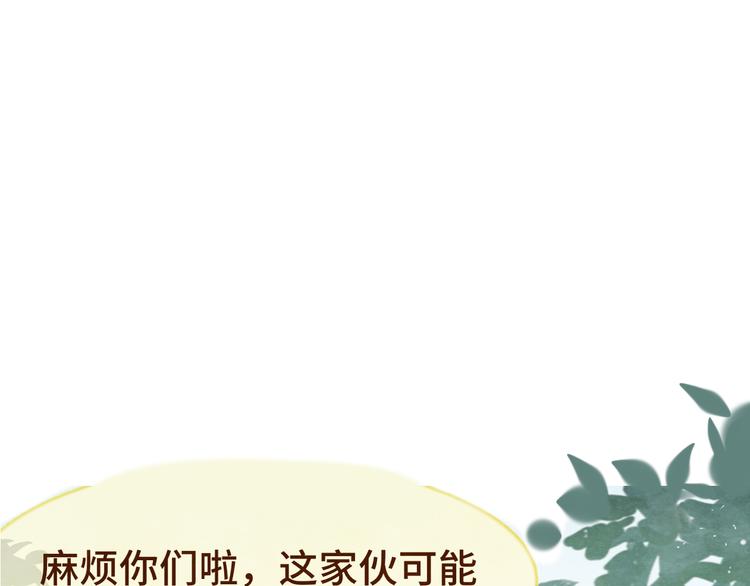 第20话 融入女生群体(1/4)-第23话