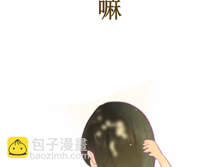 第20话 融入女生群体(1/4)-第23话