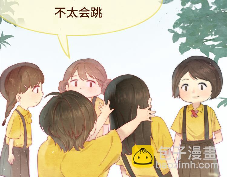 第20话 融入女生群体(1/4)-第23话