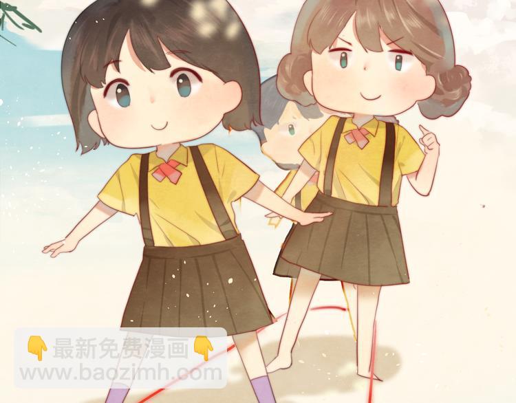 第20话 融入女生群体(1/4)-第23话