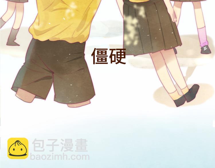 第20话 融入女生群体(1/4)-第23话