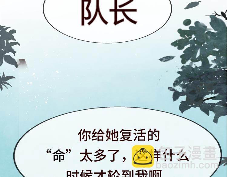 第20话 融入女生群体(1/4)-第23话