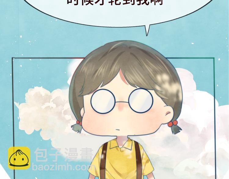 第20话 融入女生群体(1/4)-第23话