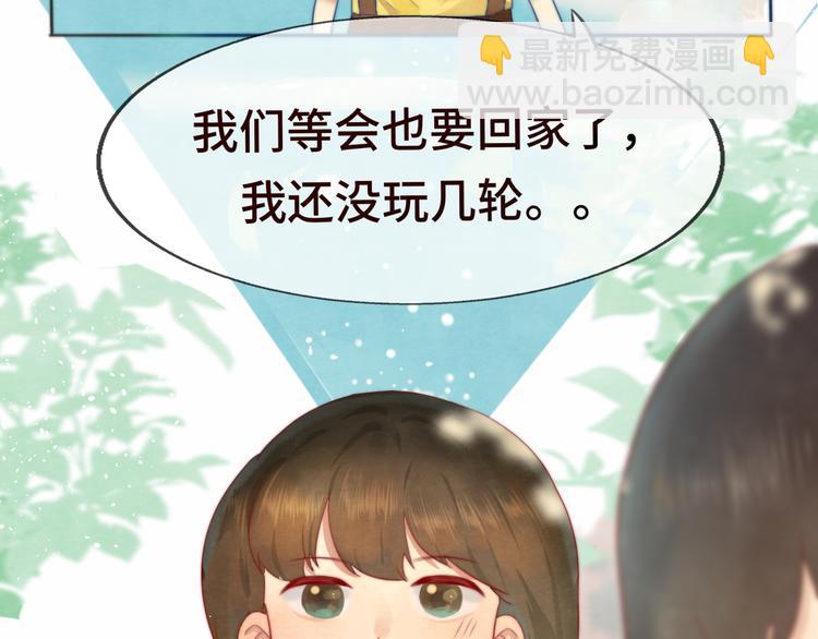 第20话 融入女生群体(1/4)-第23话