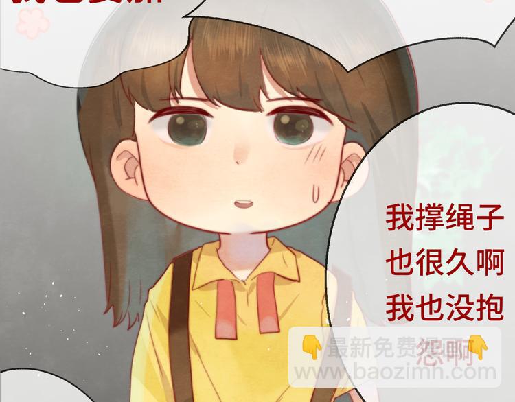 第20话 融入女生群体(1/4)-第23话