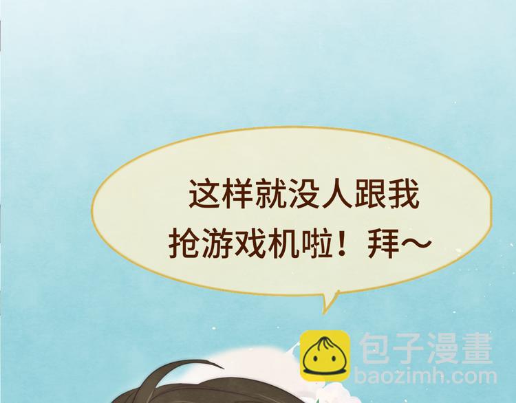 第20话 融入女生群体(1/4)-第23话