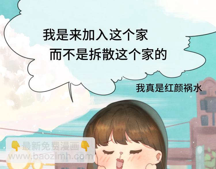 第20话 融入女生群体(1/4)-第23话