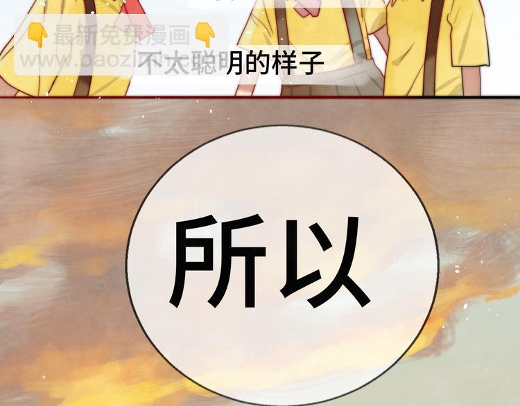 第20话 融入女生群体(1/4)-第23话