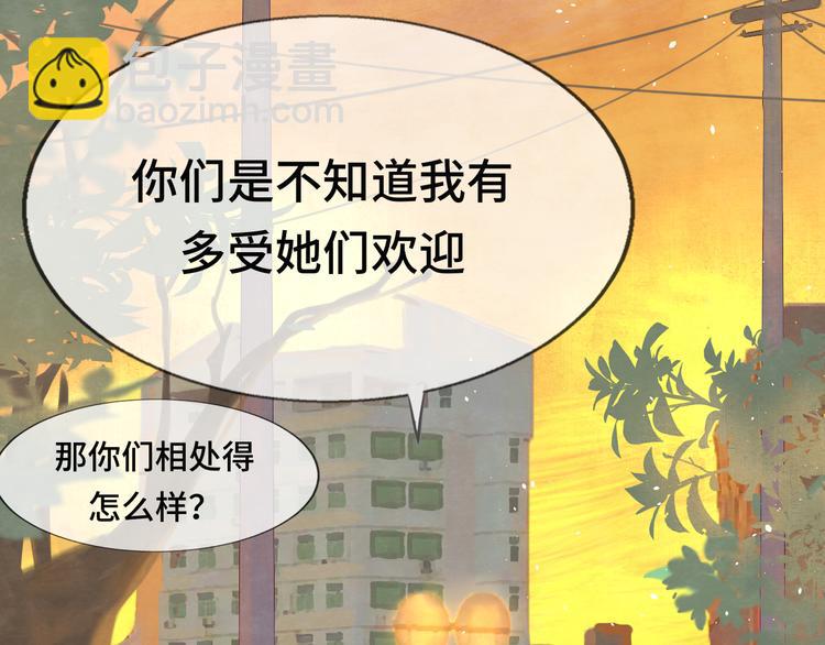 第20话 融入女生群体(1/4)-第23话