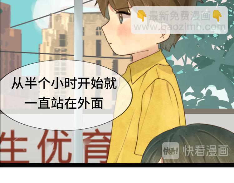 第20话 融入女生群体(1/4)-第23话