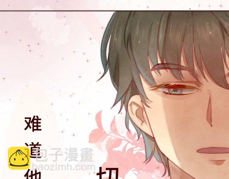 第22话 你是暗恋她吗？(1/4)-第25话