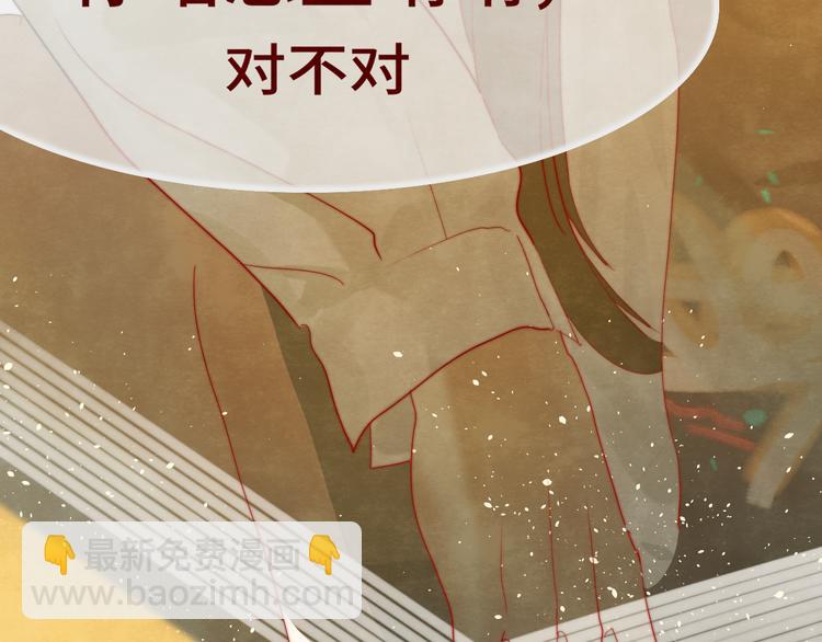 第22话 你是暗恋她吗？(1/4)-第25话