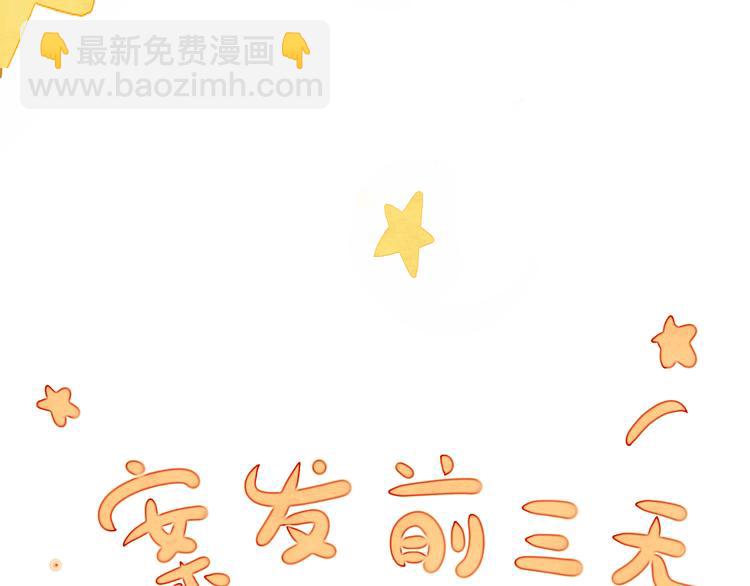 第22话 你是暗恋她吗？(1/4)-第25话