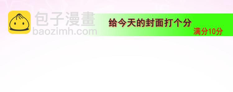 第22话 你是暗恋她吗？(1/4)-第25话