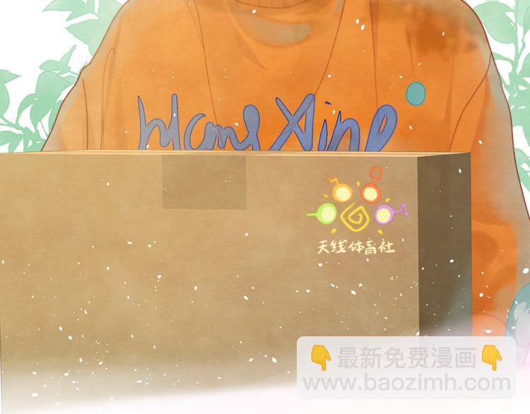 第22话 你是暗恋她吗？(1/4)-第25话