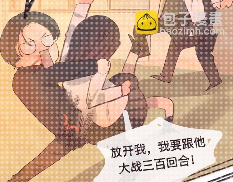 第24话 你要对自己说的话负责(1/5)-第27话