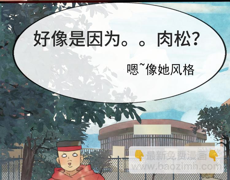 第24话 你要对自己说的话负责(1/5)-第27话