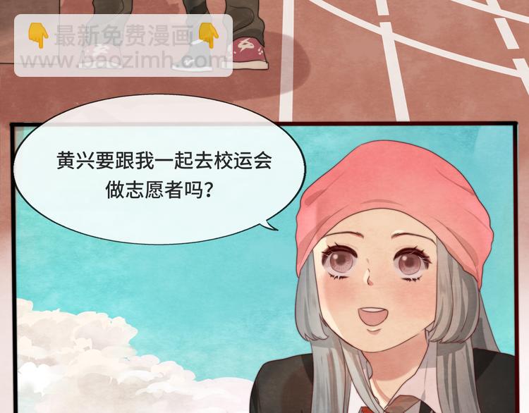 第24话 你要对自己说的话负责(1/5)-第27话