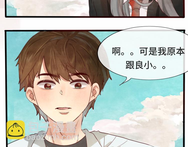 第24话 你要对自己说的话负责(1/5)-第27话