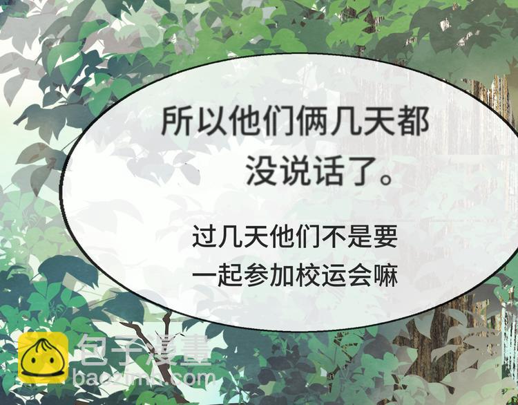 第24话 你要对自己说的话负责(1/5)-第27话