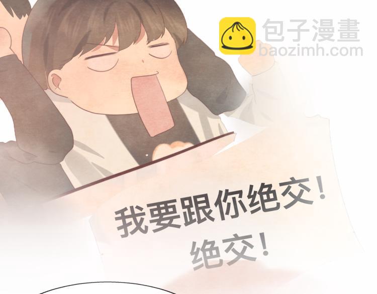 第24话 你要对自己说的话负责(1/5)-第27话