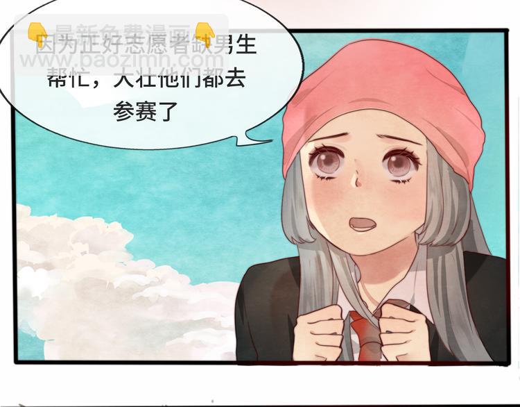 第24话 你要对自己说的话负责(1/5)-第27话