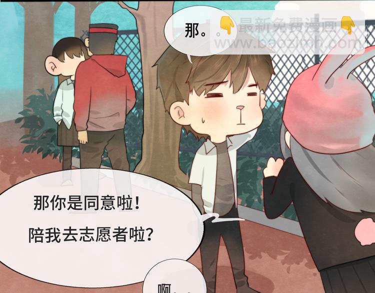 第24话 你要对自己说的话负责(1/5)-第27话