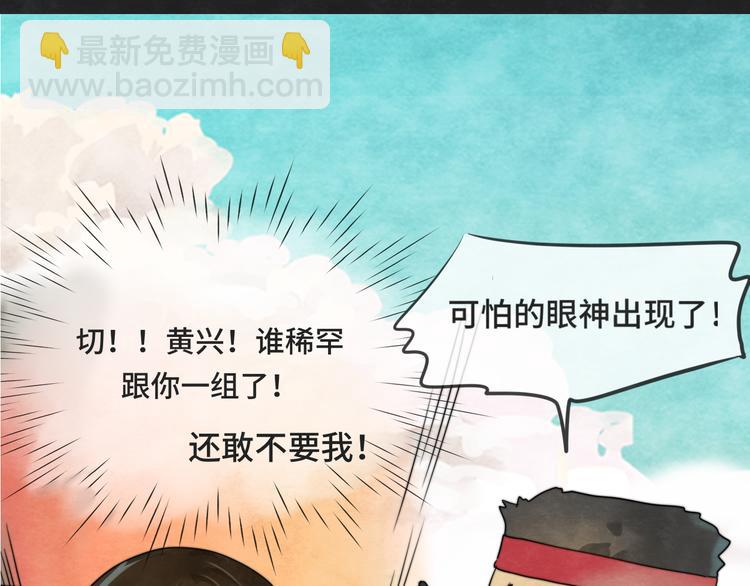 第24话 你要对自己说的话负责(1/5)-第27话