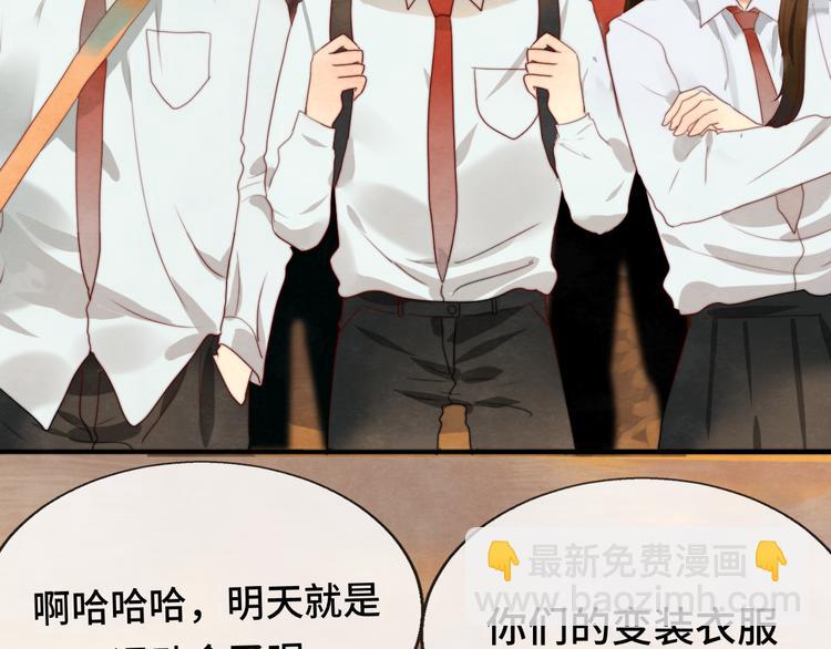 第24话 你要对自己说的话负责(1/5)-第27话