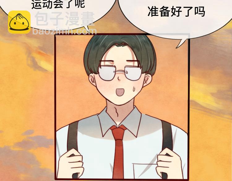 第24话 你要对自己说的话负责(1/5)-第27话