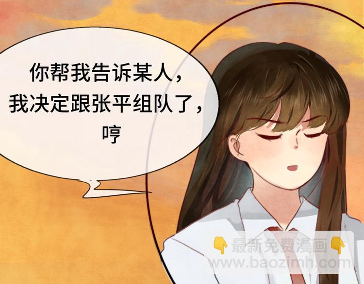 第24话 你要对自己说的话负责(1/5)-第27话