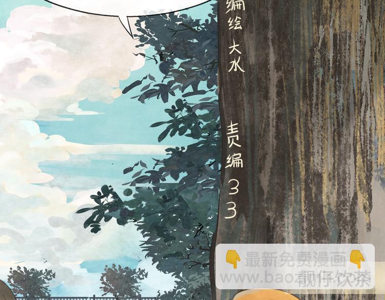 第24话 你要对自己说的话负责(1/5)-第27话