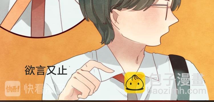 第24话 你要对自己说的话负责(1/5)-第27话