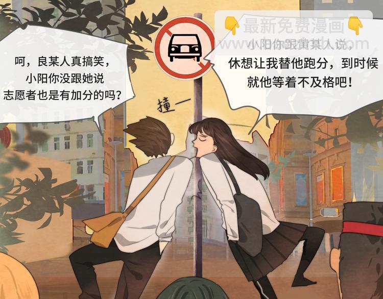 第24话 你要对自己说的话负责(1/5)-第27话